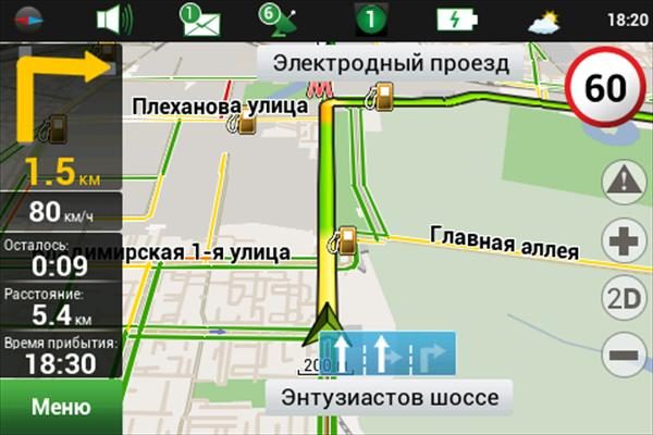 GPS-навигатор GeoFox MID702 SE Android  фото-3