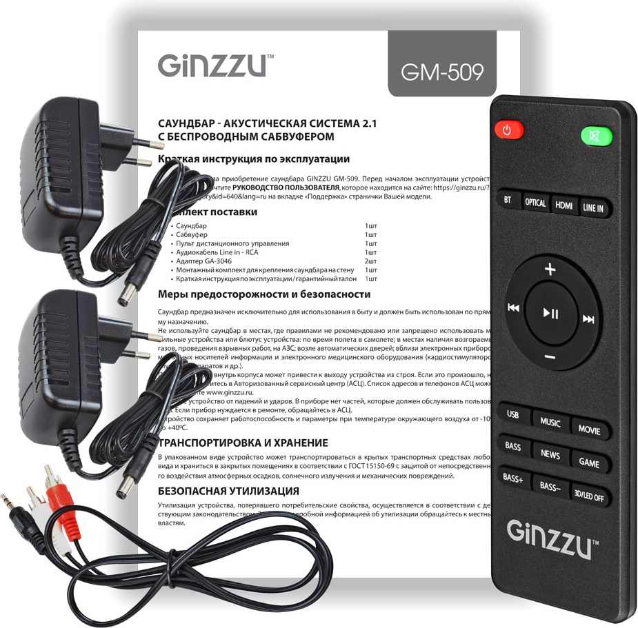 Саундбар GINZZU GM-509 фото-3