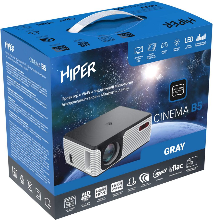 Проектор HIPER CINEMA B5 Серый - фото1 Проектор HIPER CINEMA B5 Серый - фото1