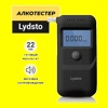  XIAOMI LYDSTO ALCOHOL (HD-JJCSY02)