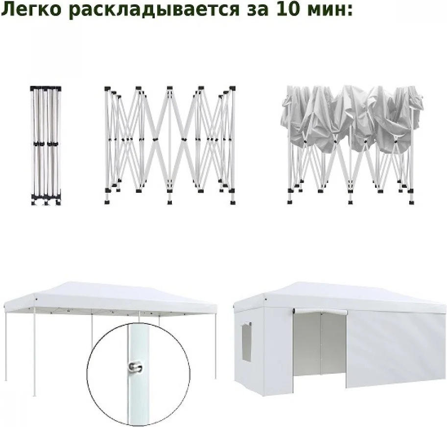 Тент садовый Helex 4360 фото-3