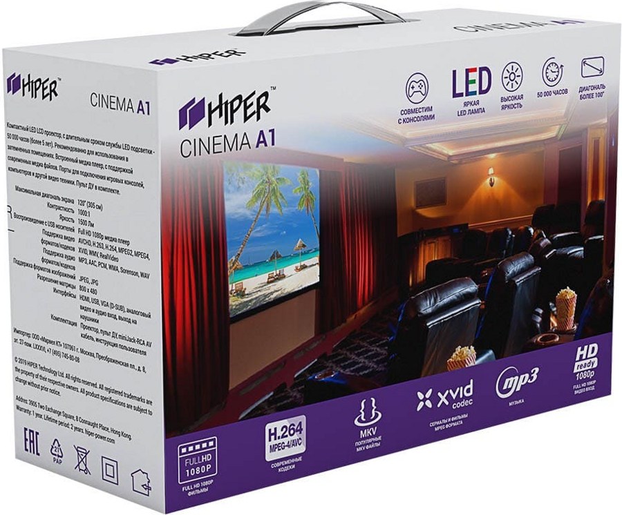 Проектор HIPER CINEMA A1 Черный (HPC-A1B) - фото1 Проектор HIPER CINEMA A1 Черный (HPC-A1B) - фото1