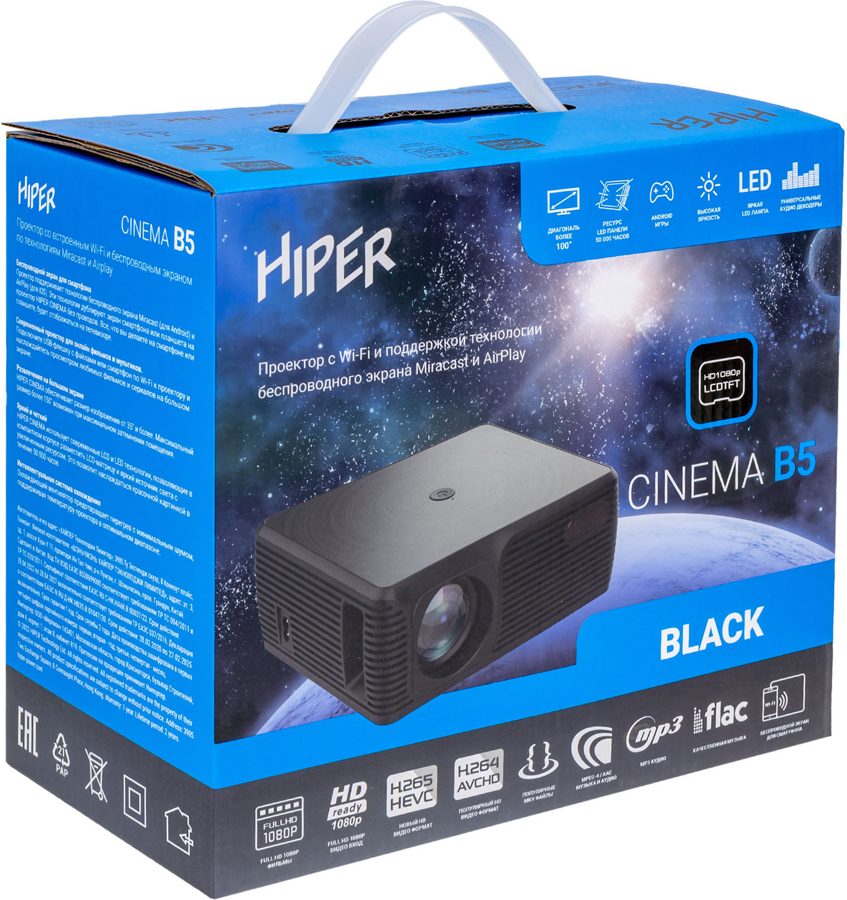 Проектор HIPER CINEMA B5 Черный - фото1 Проектор HIPER CINEMA B5 Черный - фото1