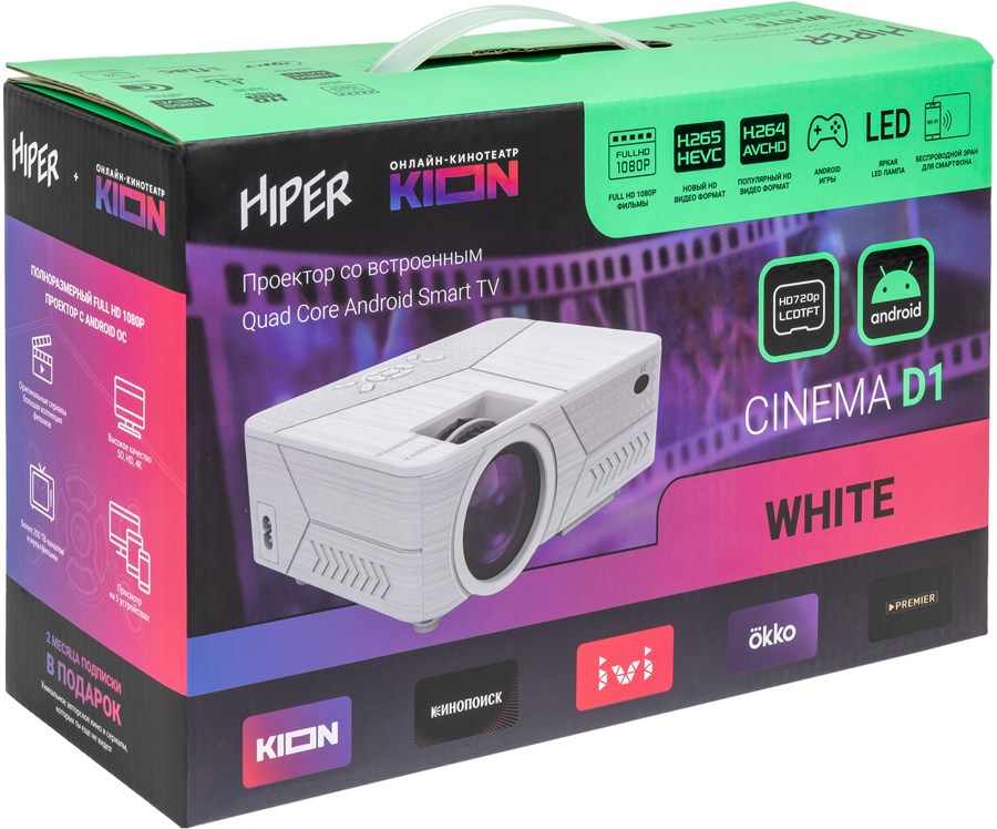 Проектор HIPER CINEMA D1 Белый - фото1 Проектор HIPER CINEMA D1 Белый - фото1