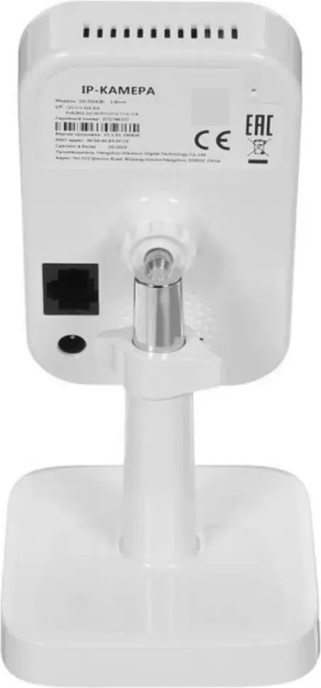 IP-камера HiWatch DS-I214(B) (2.8mm) - фото2 IP-камера HiWatch DS-I214(B) (2.8mm) - фото2