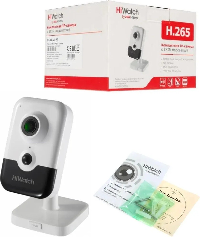 IP-камера HiWatch DS-I214(B) (2.8mm) фото-3