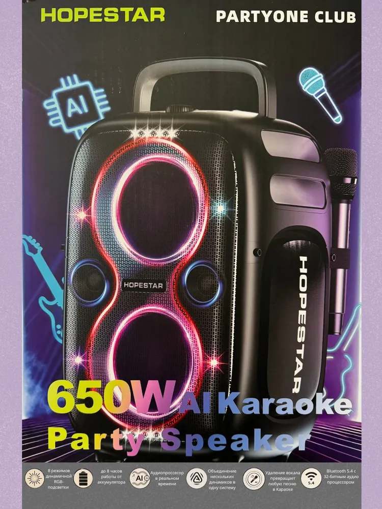 Беспроводная колонка HopeStar PartyOne Club - фото1