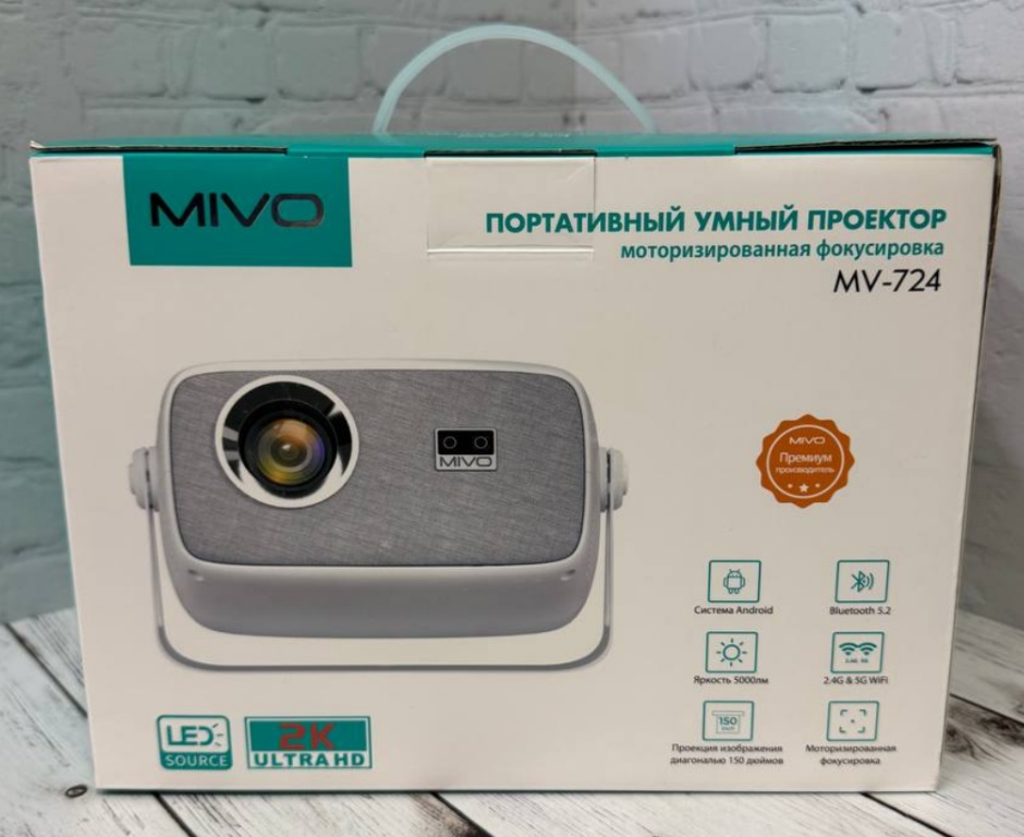 Портативный умный проектор Mivo MV-724 / 2+32Gb LCD - фото1 Портативный умный проектор Mivo MV-724 / 2+32Gb LCD - фото1