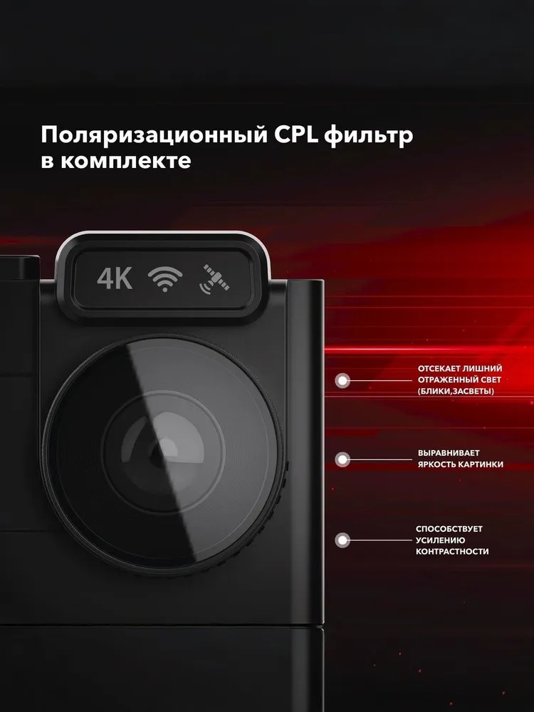 Видеорегистратор Inspector Delta - фото2 Видеорегистратор Inspector Delta - фото2