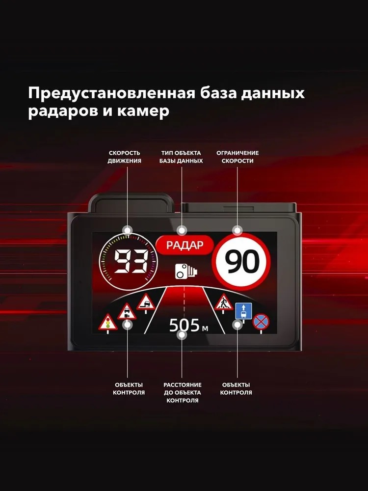 Видеорегистратор Inspector Delta  фото-3