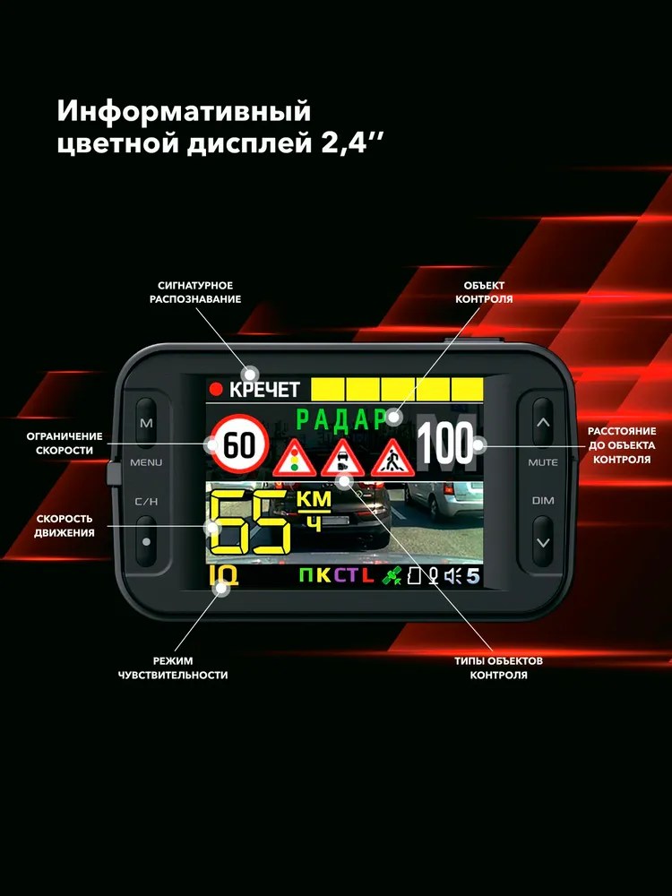 Радар-детектор + видеорегистратор Inspector Marlin S PRO фото-3 Радар-детектор + видеорегистратор Inspector Marlin S PRO фото-3