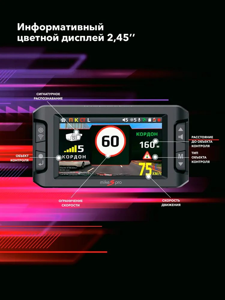 Видеорегистратор Inspector Mike S PRO фото-3