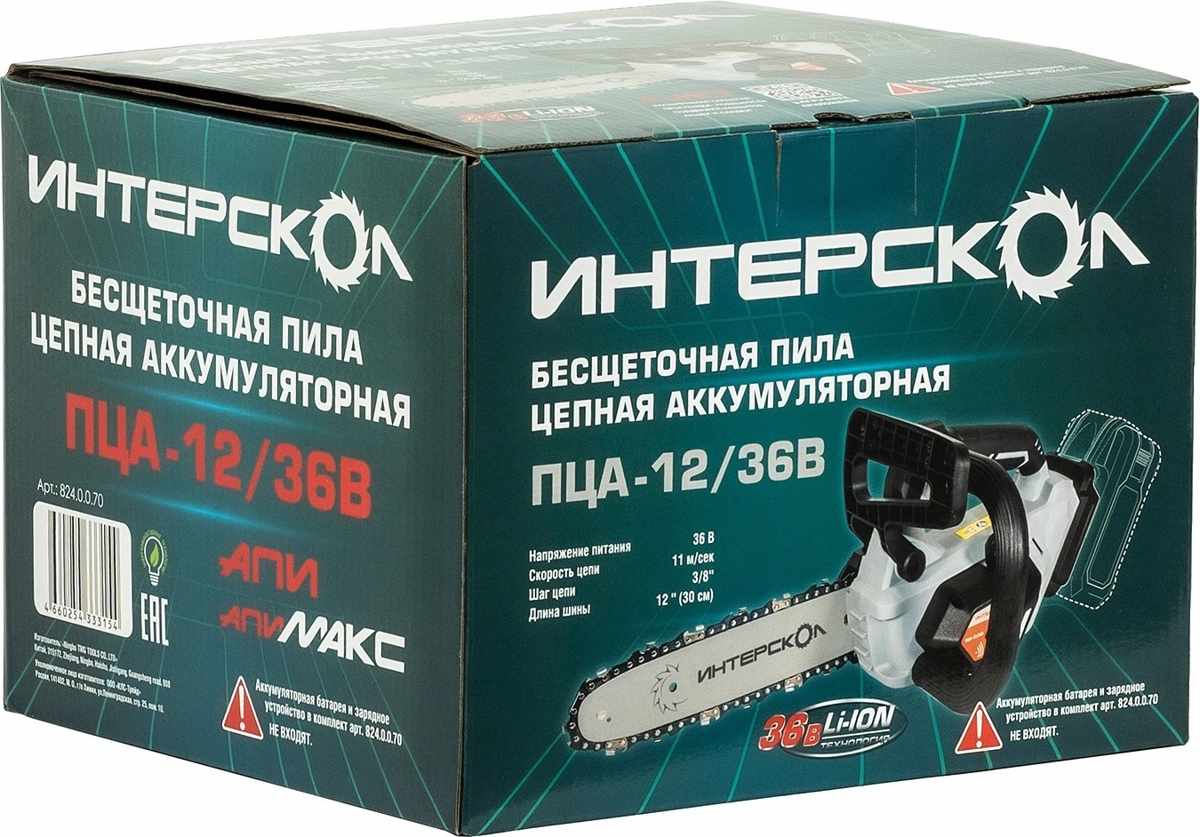 Цепная пила Интерскол ПЦА-12/36В (без АКБ) фото-3