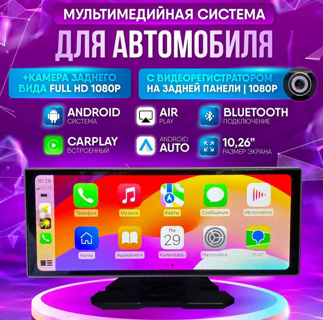 Автомобильный видеорегистратор + навигатор с Carplay и Android Auto K720 фото-3