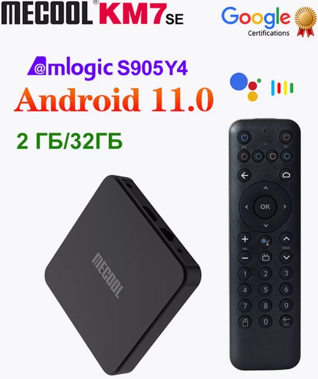 Смарт тв приставка Mecool KM7 SE 2/32GB - фото1 Смарт тв приставка Mecool KM7 SE 2/32GB - фото1