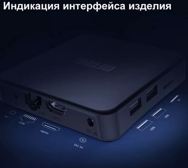 Смарт тв приставка Mecool KM7 SE 2/32GB фото-3