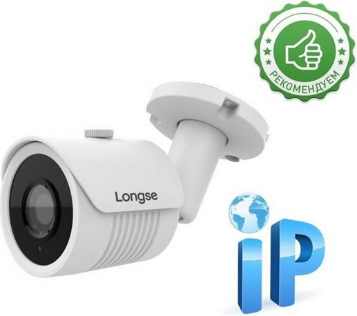 Видеокамера IP 2Mp Longse LS-IP200/60 Starlight - фото1 Видеокамера IP 2Mp Longse LS-IP200/60 Starlight - фото1