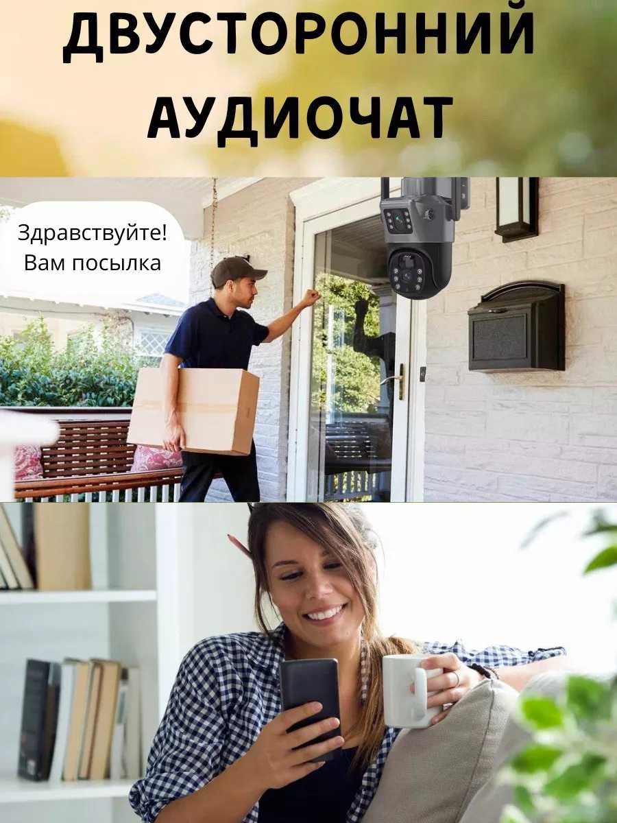 Камера солнечная 4G LTE V380 фото-2