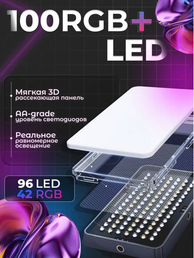 Видеосвет M140 RGB аккумуляторный - фото2