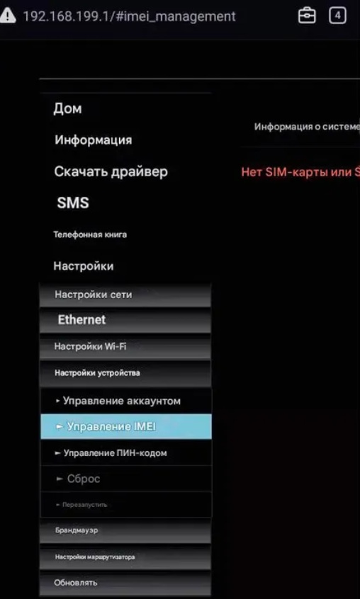 Карманный Wi-Fi 4G-роутер MF904-M10EU фото-3