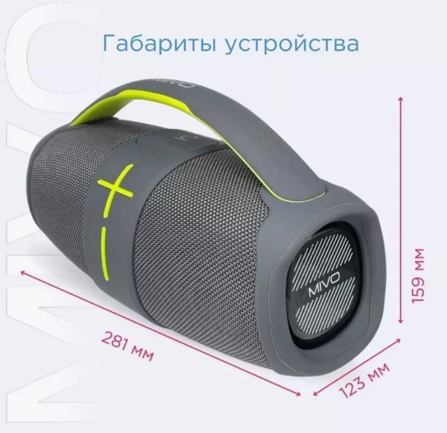 Портативная Bluetooth колонка Mivo M20 фото-3