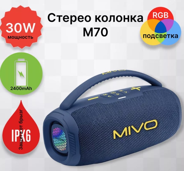 Портативная Bluetooth колонка Mivo M70 фото-3