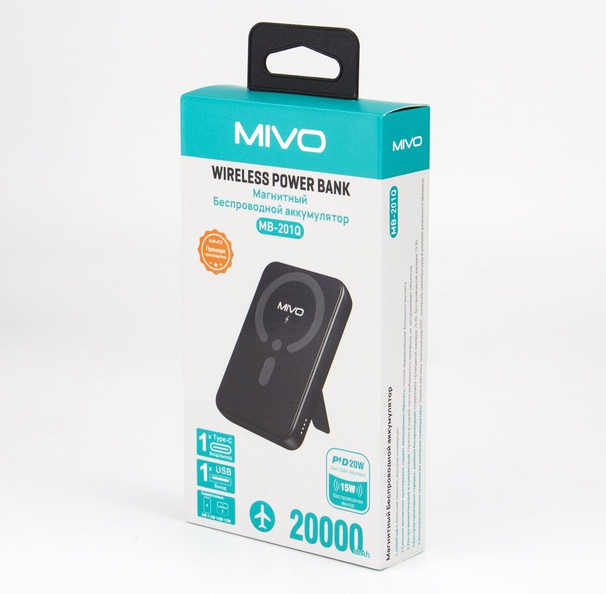 Магнитный беспроводной аккумулятор 20000 mAh MIVO MB-201Q / 15 Вт - фото1 Магнитный беспроводной аккумулятор 20000 mAh MIVO MB-201Q / 15 Вт - фото1