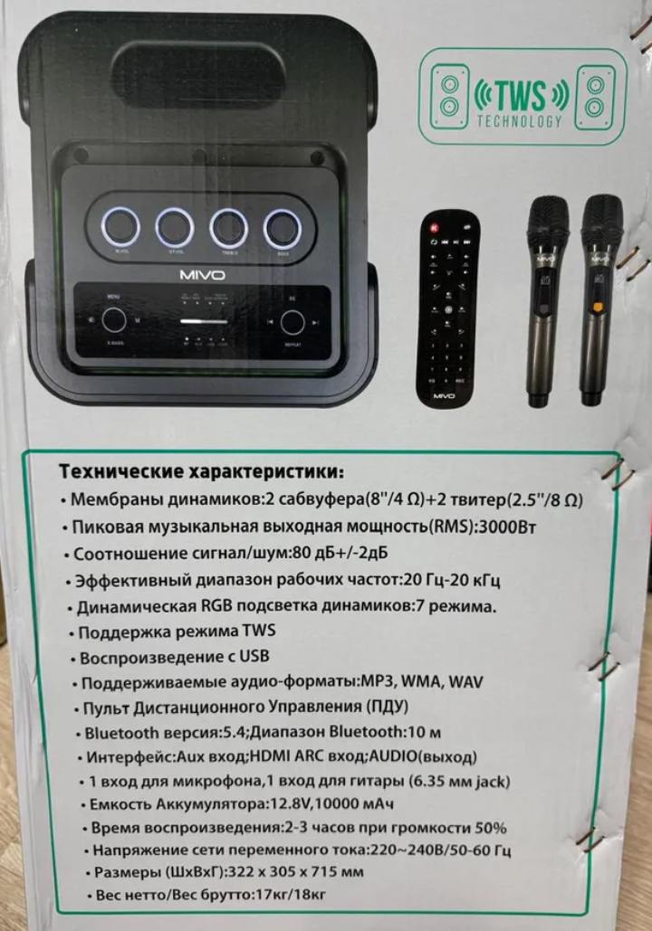 Напольная беспроводная колонка Mivo MD-806 с караоке фото-3