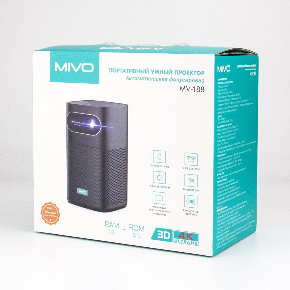 Портативный умный проектор Mivo MV-188 / 2+32Gb DLP - фото2 Портативный умный проектор Mivo MV-188 / 2+32Gb DLP - фото2