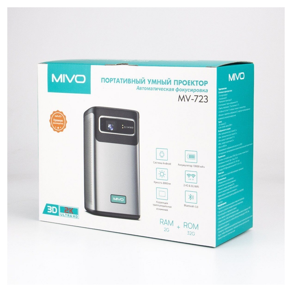 Портативный умный проектор Mivo MV-723 / 2+32Gb DLP - фото2 Портативный умный проектор Mivo MV-723 / 2+32Gb DLP - фото2