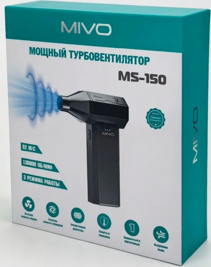 Портативная воздуходувка с частотой вращения 13 000 оборотов в минуту Mivo MS-150 - фото2