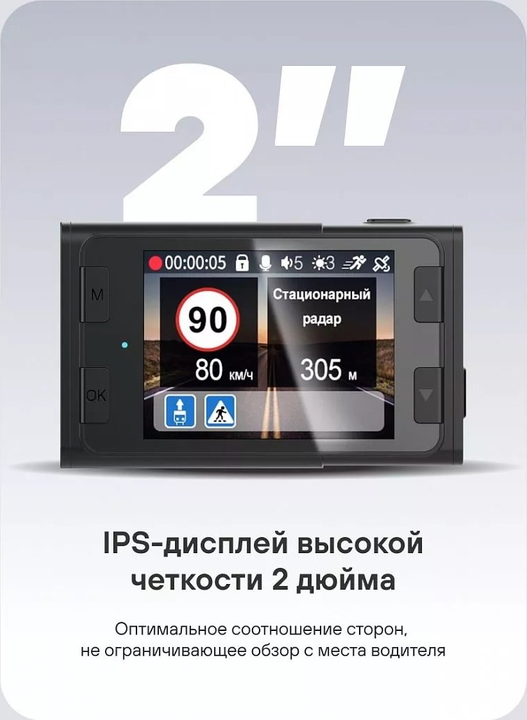 Видеорегистратор Playme Force Pro - фото2