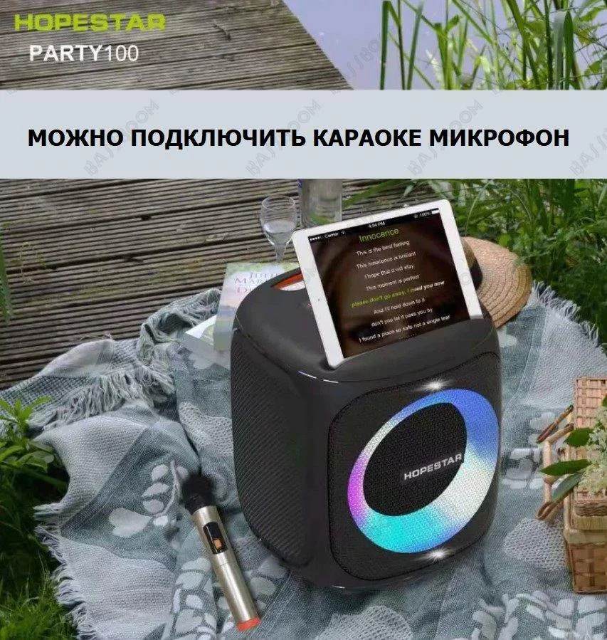 Портативная bluetooth колонка Hopestar Party 100 80w+ микрофон  фото-3