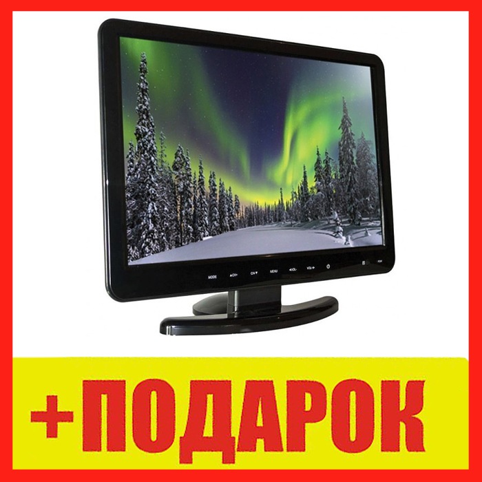 Портативный телевизор + DVD ХРХ EA-1668D - фото1 Портативный телевизор + DVD ХРХ EA-1668D - фото1