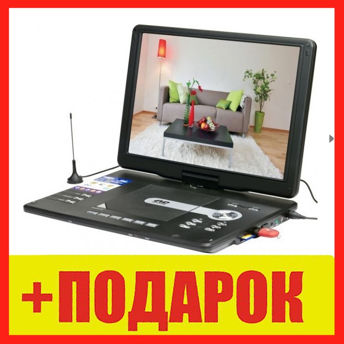 Портативный телевизор XPX EA-158D - фото1 Портативный телевизор XPX EA-158D - фото1