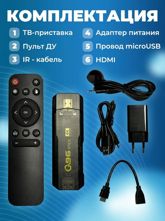 Смарт приставка ТВ СТИК MX10 stick  фото-3