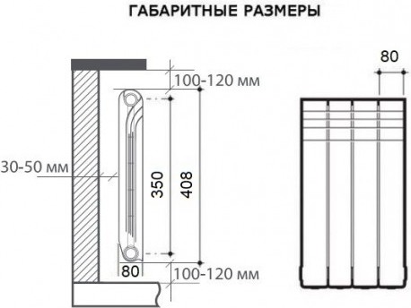Радиатор Royal Thermo Monoblock B 350 -7 секц. фото-3