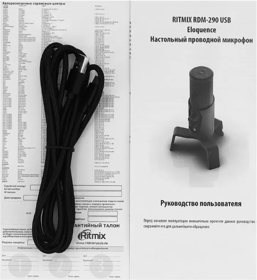 Микрофон Ritmix RDM-290 USB Eloquence - фото2