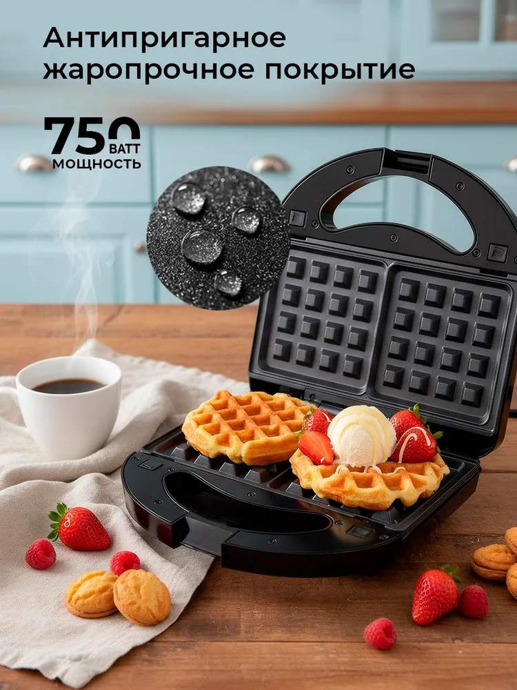 Мультигриль 4 в 1 Sakura SA-7420 фото-3