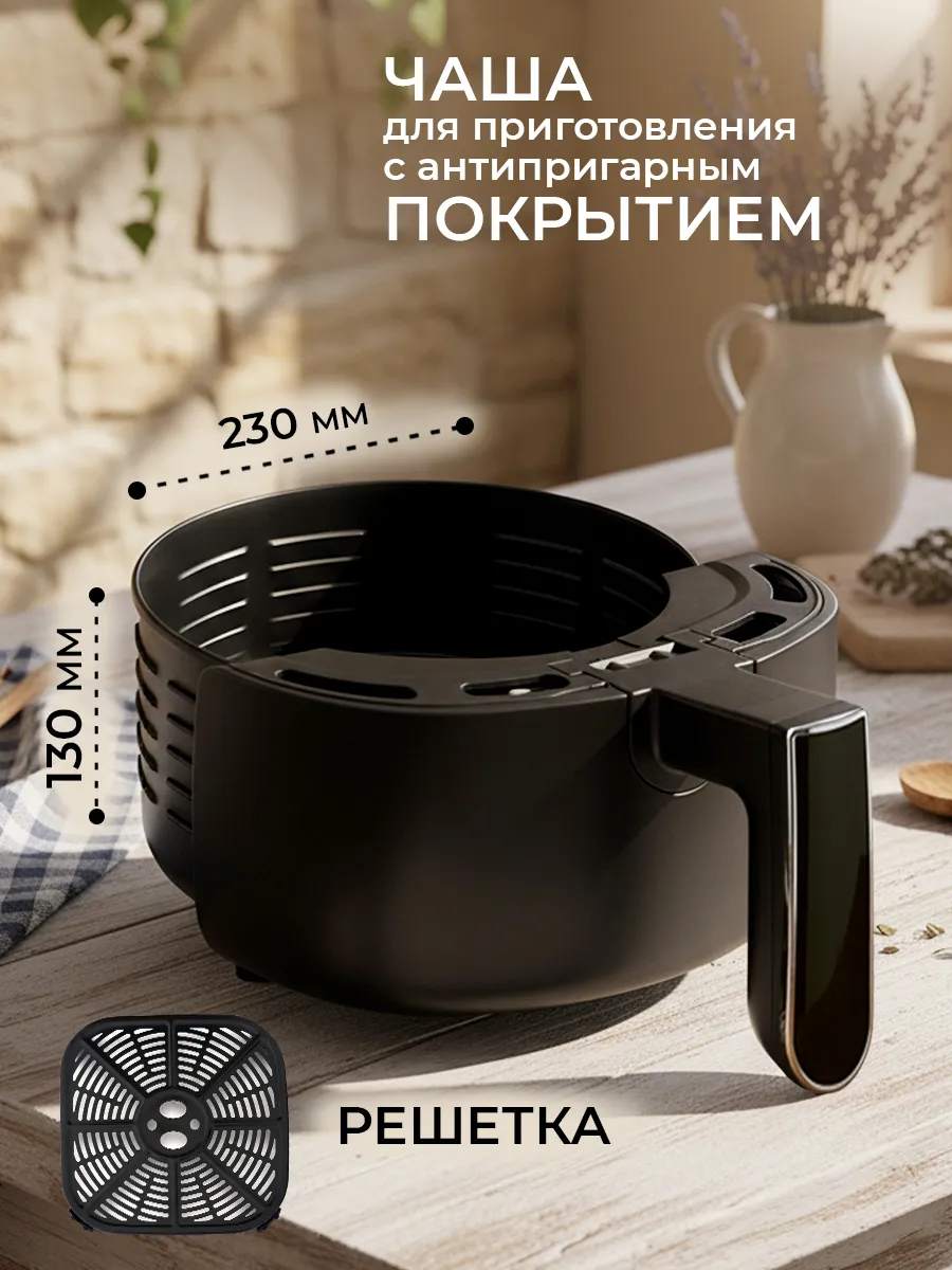 Аэрогриль Sakura SA-7671 фото-3