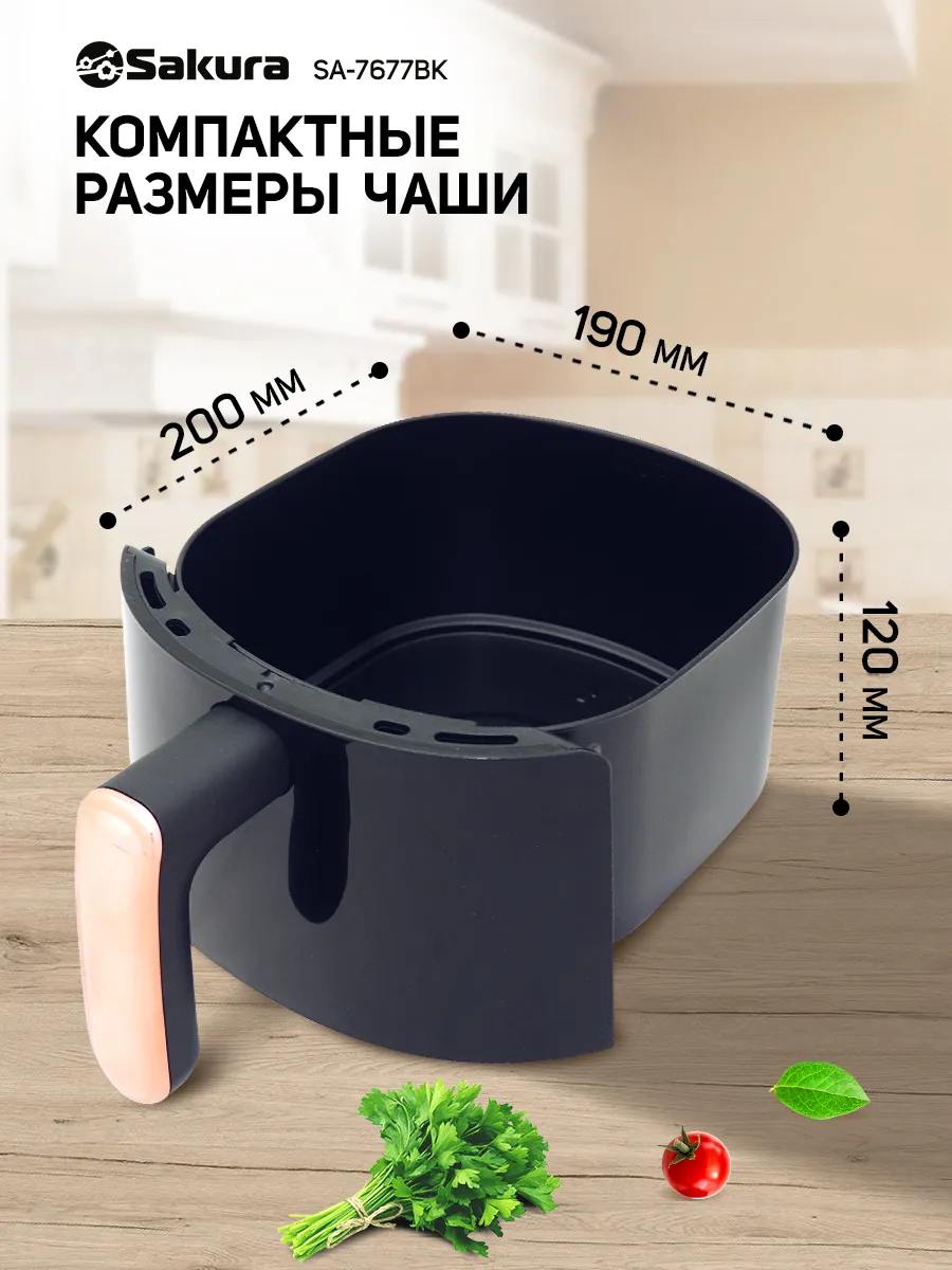 Аэрогриль Sakura SA-7677BK фото-3