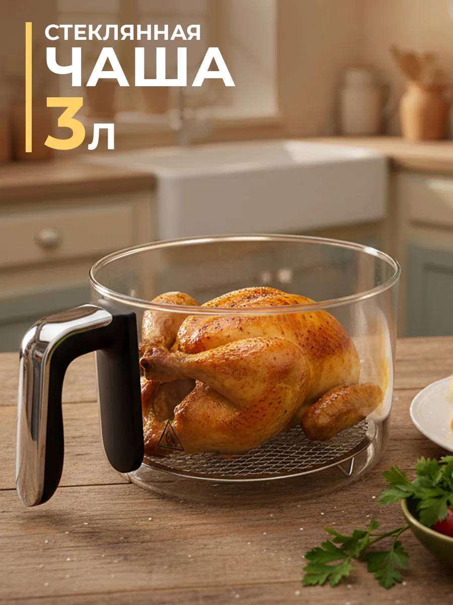 Аэрогриль Sakura SA-7682W фото-3