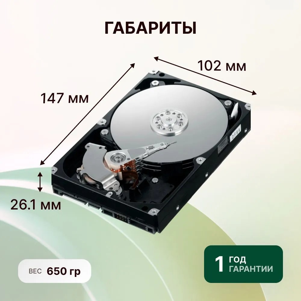 Жесткий диск Seagate ST8000NM017B 8Tb - фото2