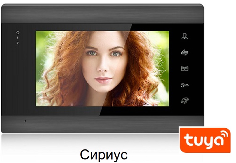 Видеодомофон Arsenal Сириус FHD TUYA (серый) - фото1 Видеодомофон Arsenal Сириус FHD TUYA (серый) - фото1
