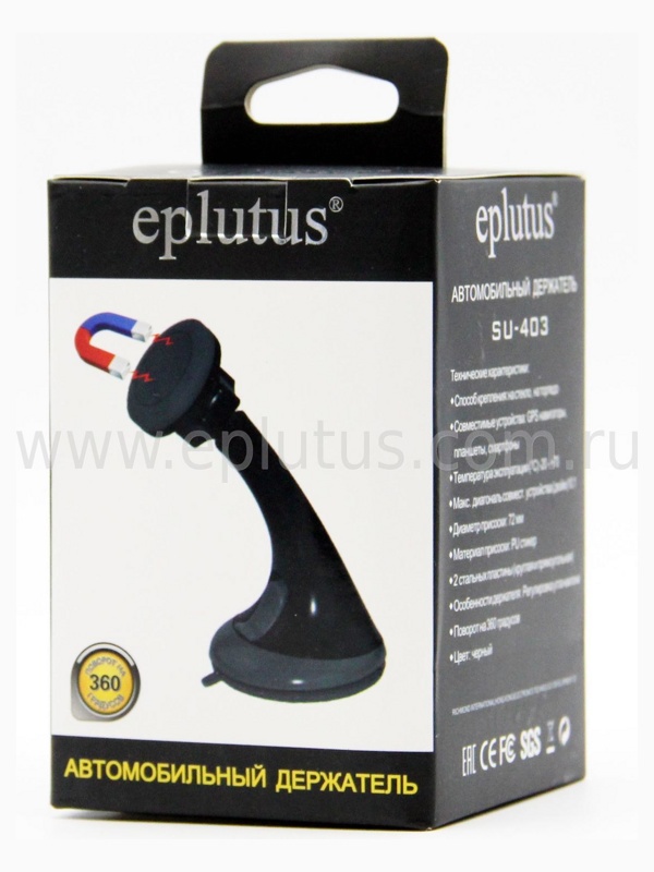Держатель автомобильный Eplutus SU-403 фото-3