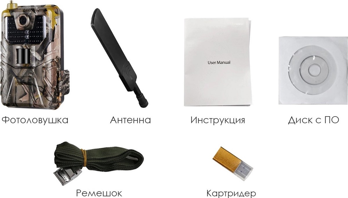 Фотоловушка Suntek HC-900LTE фото-3