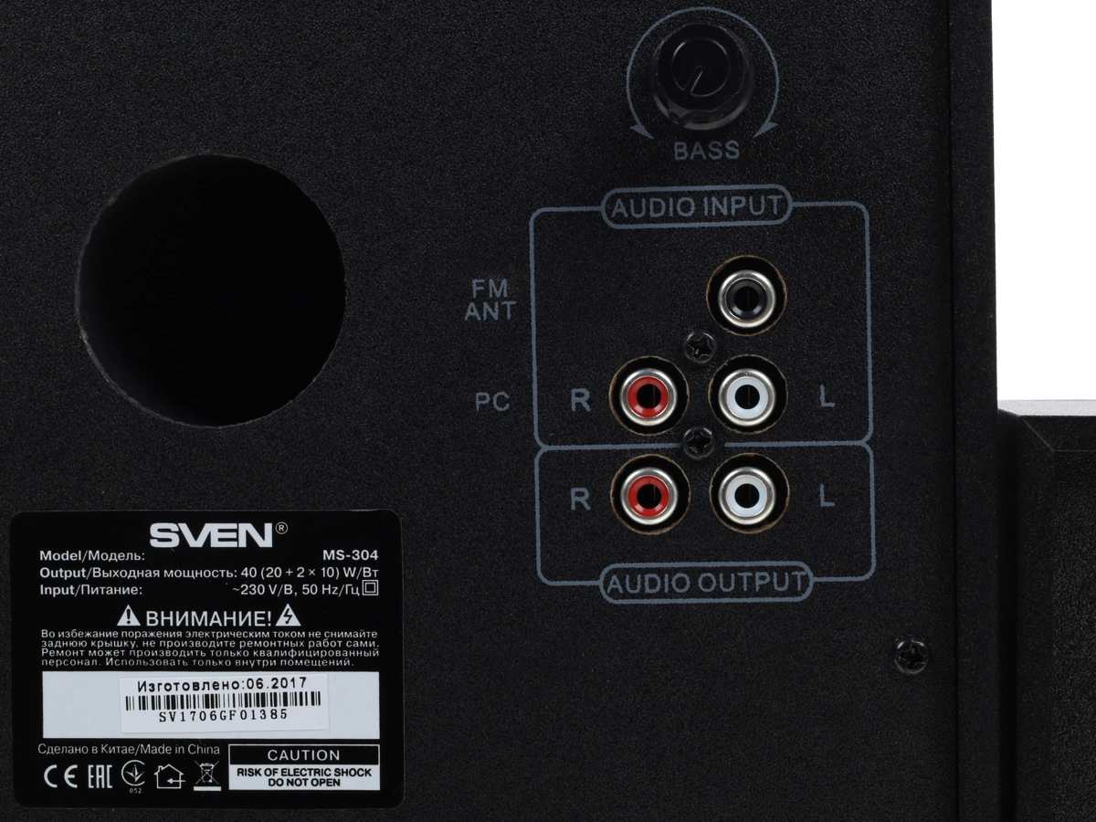 Акустика Sven MS-304 (черный) - фото2