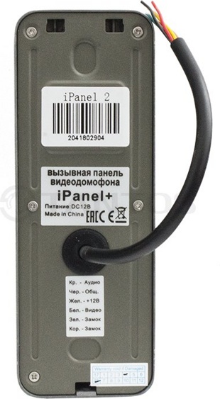 Вызывная панель Tantos iPanel 2 HD (металл) фото-3