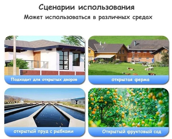 Уличная беспроводная камера 4G от сим-карты Smart Camera V380 Pro фото-3