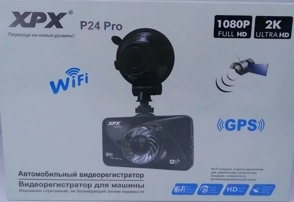 Видеорегистратор XPX P24 Pro (GPS+ Wi-Fi) - фото1 Видеорегистратор XPX P24 Pro (GPS+ Wi-Fi) - фото1